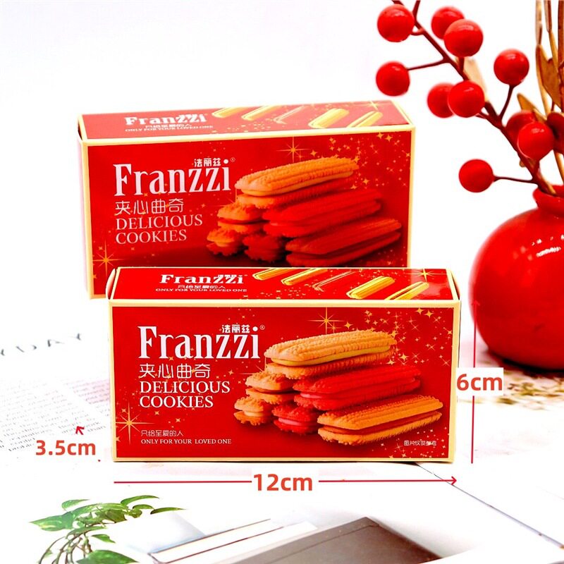法丽兹巧克力味曲奇饼干夹心饼干婚庆回礼伴手礼喜饼礼盒回礼婚庆