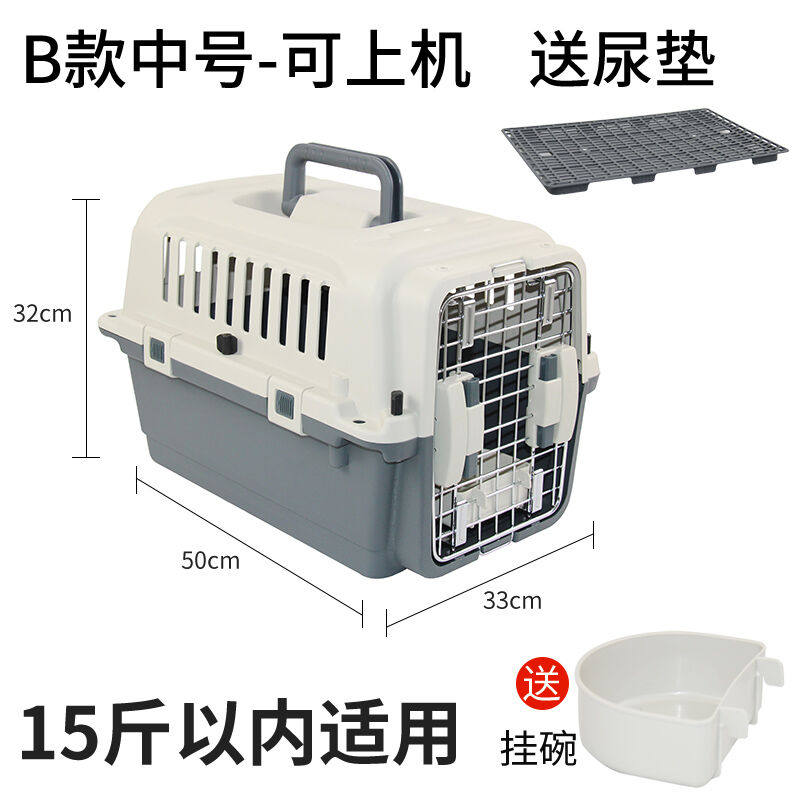 2023余三哥（yusange）航空箱猫包外出便携带猫咪太空舱宠物狗狗高性价比高么？
