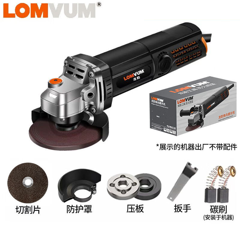 龙韵（LOMVUM）角磨机切割机打磨机抛光机家用大功率1150w手砂轮