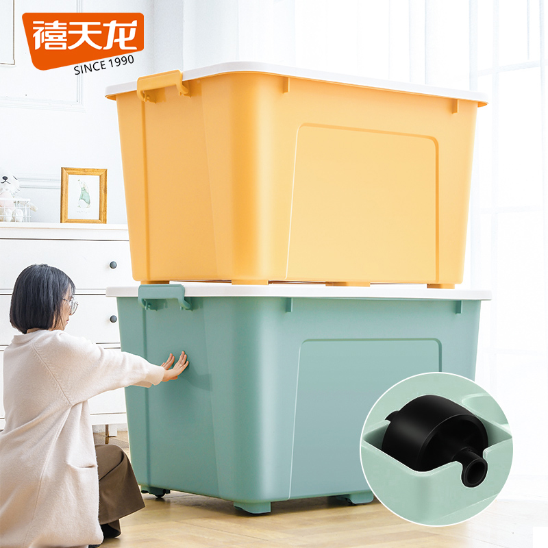 禧天龙有盖大号摔不坏收纳箱