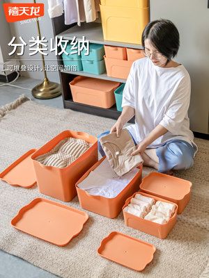 禧天龙塑料收纳盒防尘简约可叠加杂物面膜储物盒大容量化妆品整理