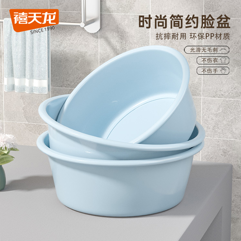 禧天龙洗脸盆洗菜盆加厚加深