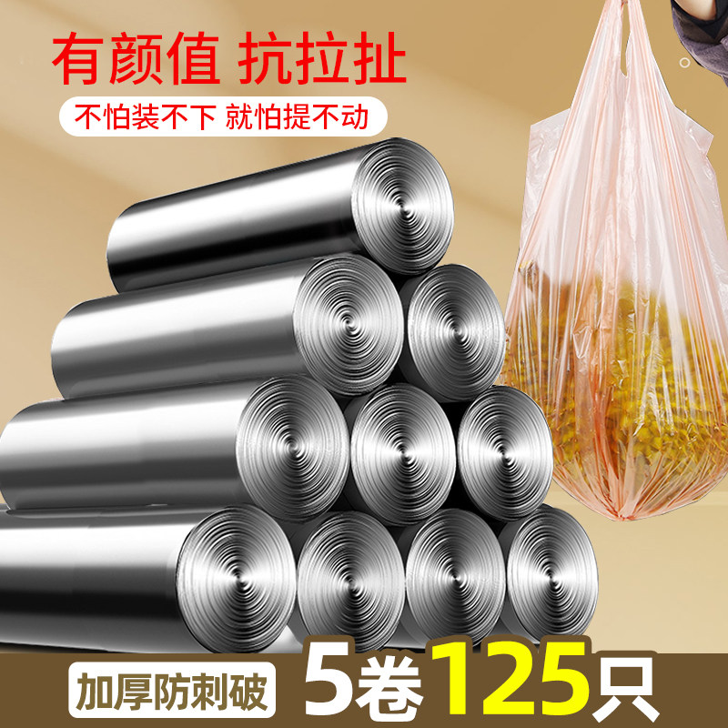 禧天龙塑料垃圾袋家用办公室塑料袋子抽绳厨房专用卫生间用实惠装使用感如何?