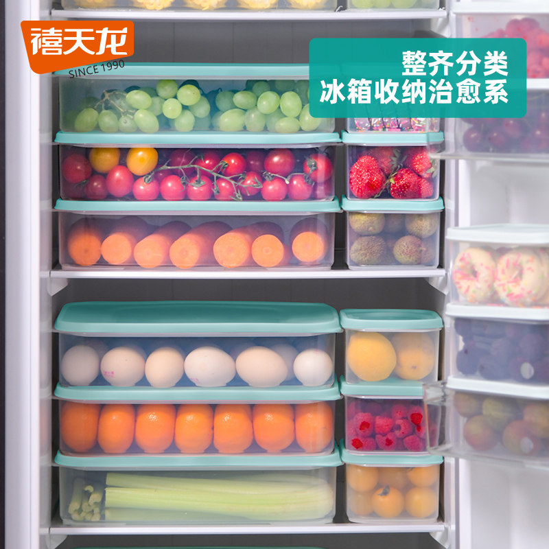 禧天龙保鲜盒抗菌食品级塑料密封厨房家用食物水果收纳盒冰箱专用使用感如何?