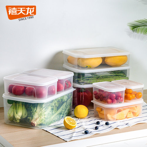 禧天龙冰箱保鲜盒食品塑料长方形