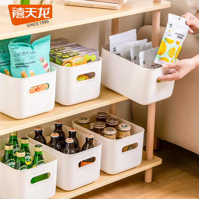 禧天龙零食收纳盒橱柜抽屉盒