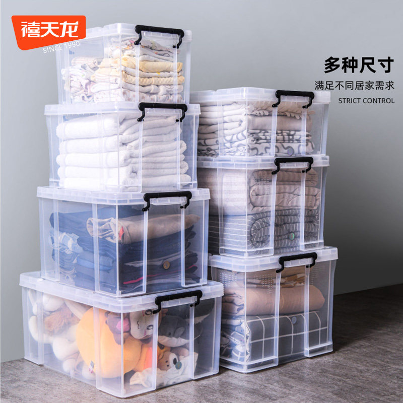 禧天龙透明收纳箱家用大号加厚带盖储物箱子养鱼全透养龟箱三个装,收纳整理,收纳箱,淘宝优惠券,粉丝福利购,淘宝优惠卷