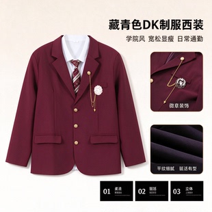 【JK30】红色宽松DK制服西装外套男士春秋学院风休闲痞帅小西服男
