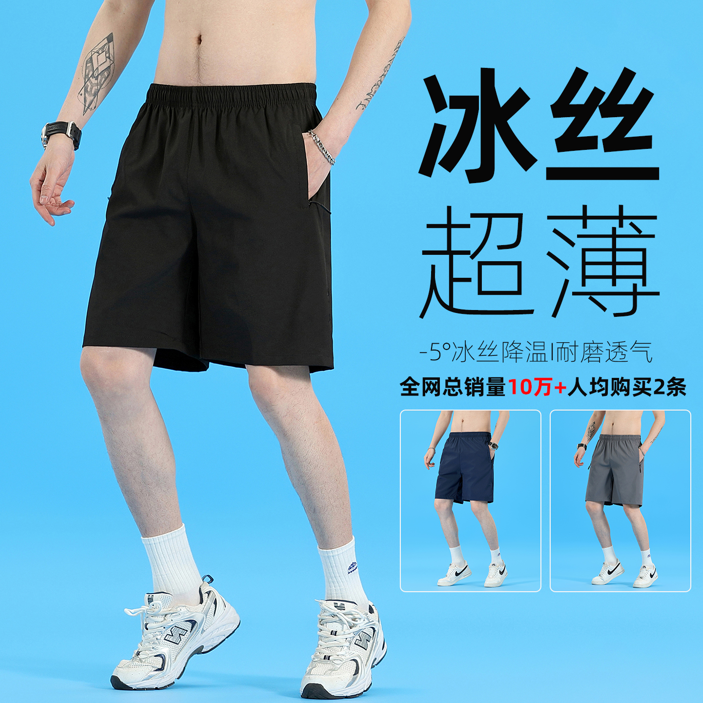 夏季宽松运动健身短裤男五分休闲户外大码跑步沙滩裤速干休闲裤男