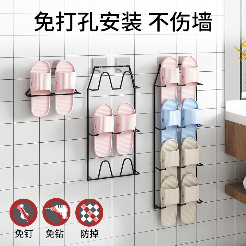 网红浴室拖鞋架壁挂式厕所鞋子收纳置物架免打孔鞋架子卫生间门后