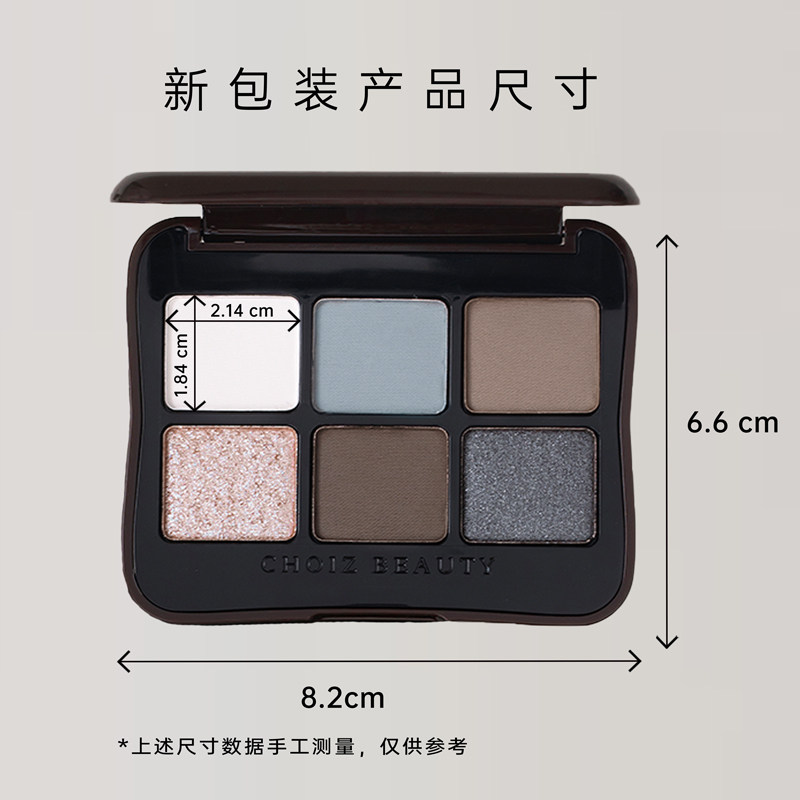 6 Color Earthy Eyeshadow Palette Matte & Shimmer - Product image 2