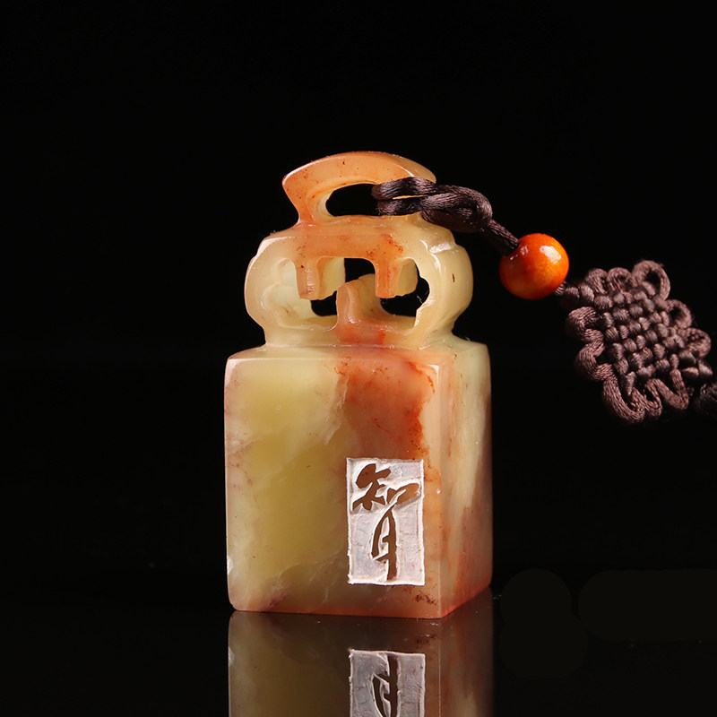 【难得糊涂】成品闲章书画收藏书法国画引首押尾手工篆刻定制印章