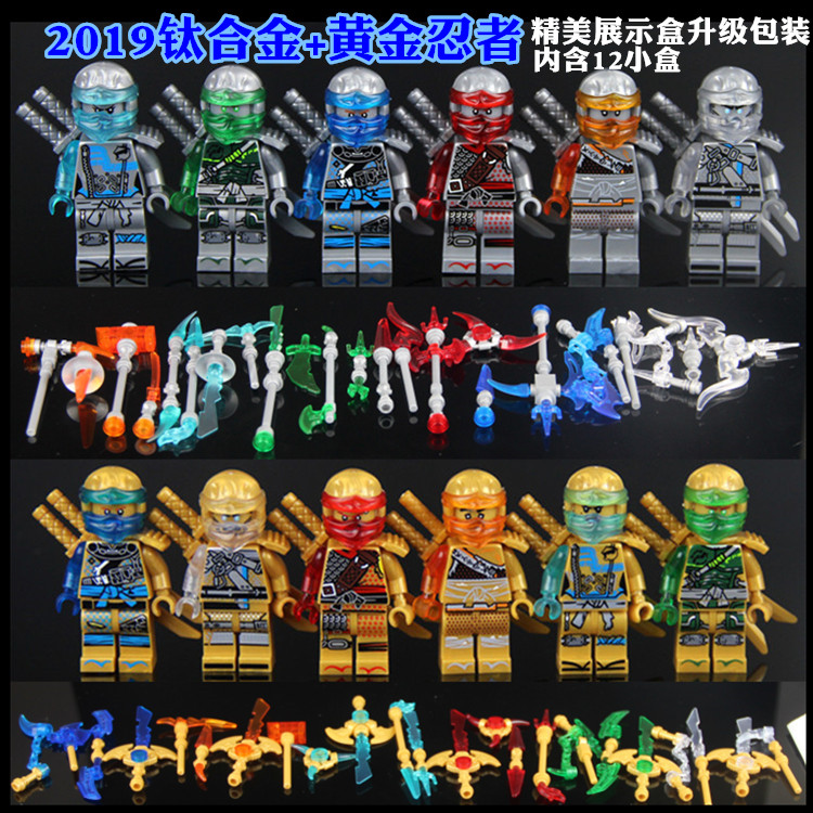 新品兼容乐高幻影忍者劳埃德黄金忍者蛇怪人仔男孩子拼装积木玩具在类目 玩具/童车/益智/积木/模型, 串珠/拼图/配对/拆装/敲打玩具, 建构/拼插积木中 - 来自Buy2taobao.com提供专业的淘宝代购服务