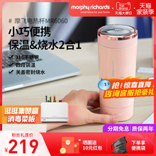 摩飞电炖杯便携式 烧水壶轻养杯家用小型保温加热电热烧水杯养生杯