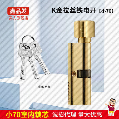 K金拉丝铁电开木门房间门室内门