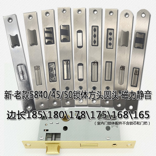 室内门锁锁体卧室房间木门家用通