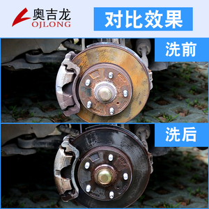 汽车漆面车身除锈去铁粉铁锈铁粉去除剂白色车锈点清洁清洗剂去污