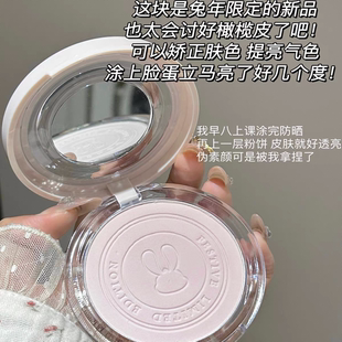 mei家兔子粉饼兔年控油定妆持久散粉蜜粉大白饼 粉丝福利