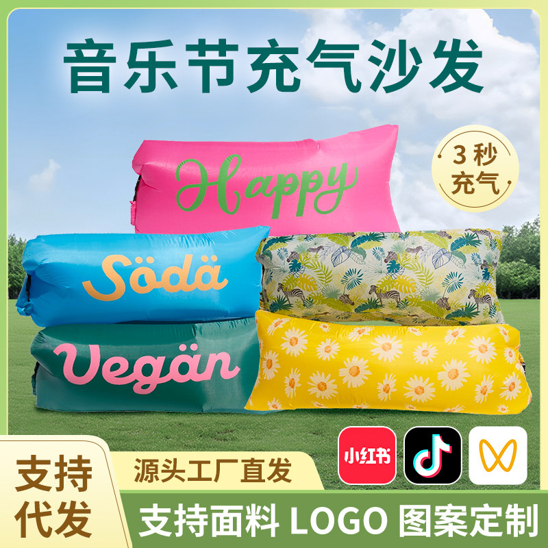 户外露营充气沙发可折叠图片