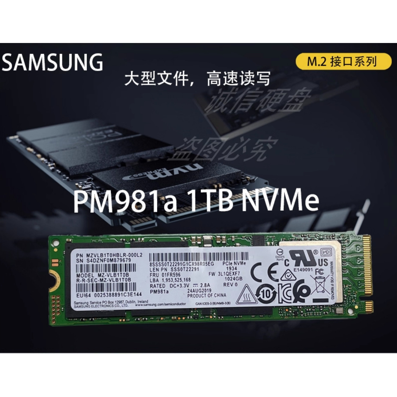 Samsung/三星 PM981a 801 512G 1T M2 PCI NVMESSD固态硬盘PM9A1