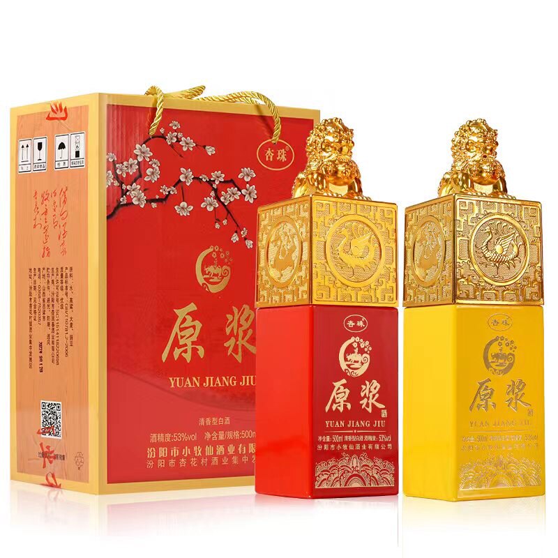 山西清香型白酒原浆酒礼盒装500毫升两瓶装送礼