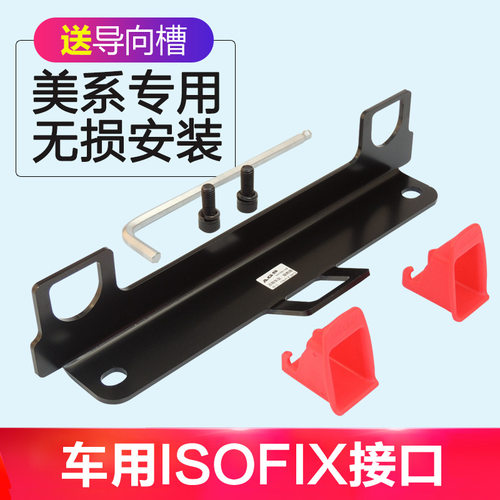 凯越致胜isofix接口儿童安全座椅
