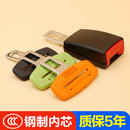 汽车安全戴卡扣安全带叉头固定器延长接头保险带座椅锁扣插扣卡头