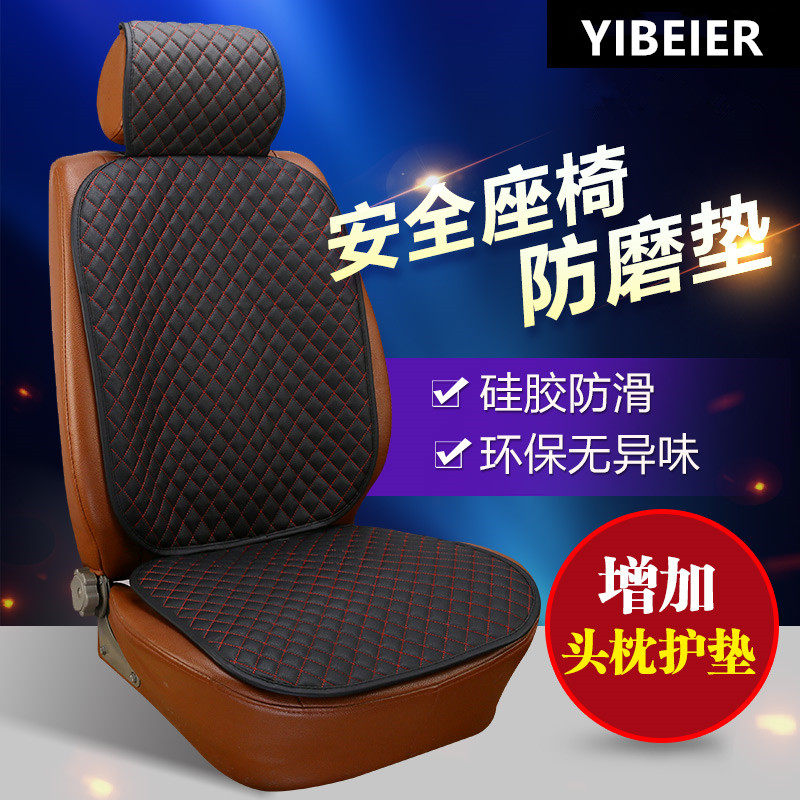 儿童安全座椅防磨垫isofix通用宝得适britax厚汽车防滑垫子保护垫|ruв категории автомобиль/товаров/аксессуары/переоснащение, автомобильных принадлежностей/аксессуары, анти - играть в площадку для детей - от Buy2taobao.com для оказания профессиональной услуги покупки агента Taobao