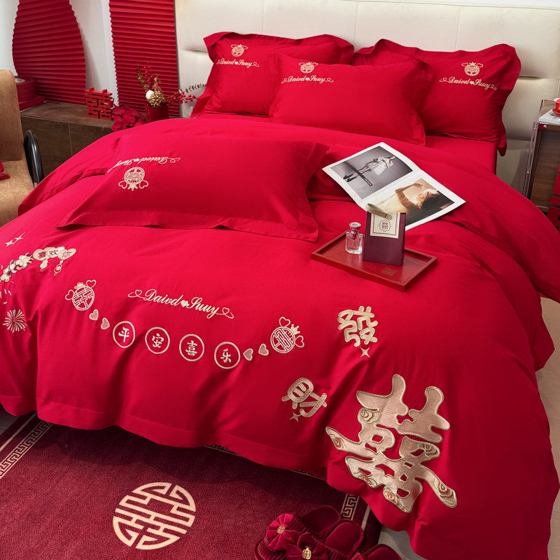 高档双喜婚庆四件套红色新婚陪嫁喜被套纯棉结婚床上用品婚房床单