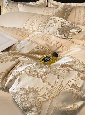 高端轻奢120支纯棉四件套100全棉刺绣被套床单床笠高级感床上用品