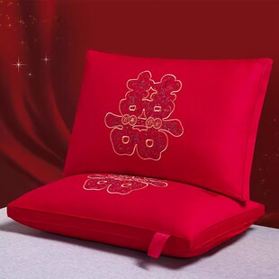 大红色枕头婚庆枕结婚枕娶嫁婚房压床48x74cm全棉刺绣立体枕头芯