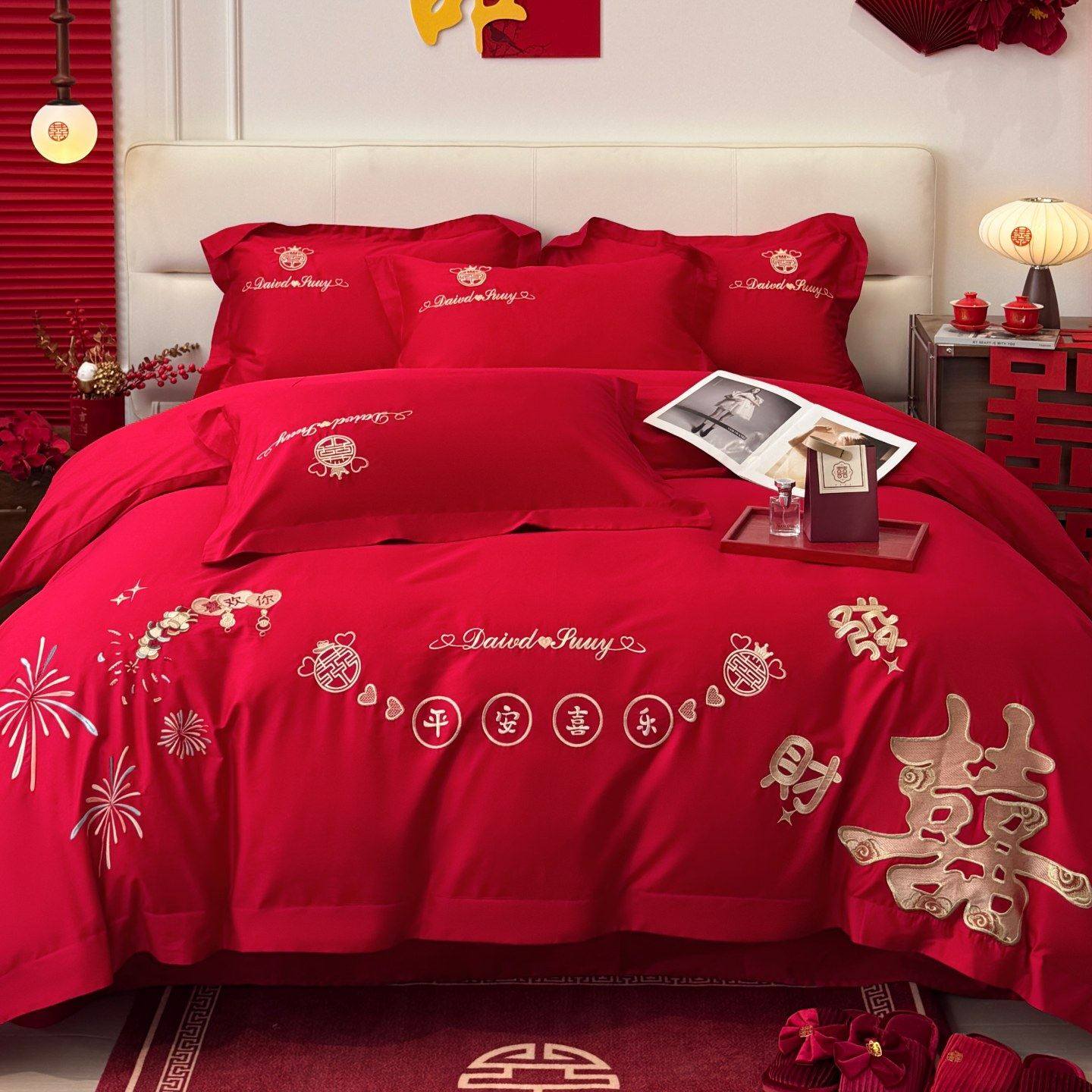 高档双喜婚庆四件套红色新婚陪嫁喜被套纯棉结婚床上用品婚房床单,床上用品,婚庆床品套件,淘宝优惠券,粉丝福利购,淘宝优惠卷
