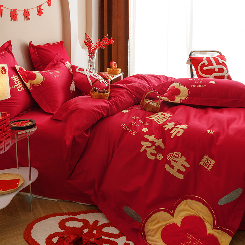 高档喜字刺绣婚庆四件套大红色婚礼被套床单结婚床上用品婚房喜被
