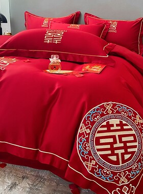 高档新中式结婚四件套红色陪嫁被套婚房喜被婚庆床上用品婚礼床单