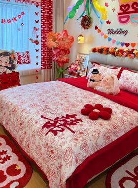 新中式双喜婚庆四件套红色新婚陪嫁被套纯棉结婚床单床上用品婚房