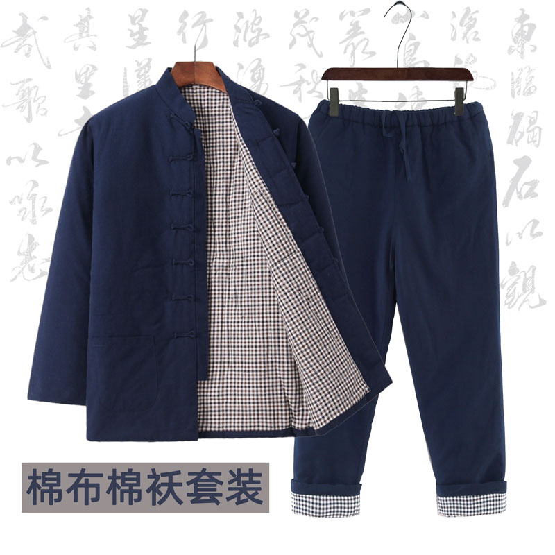 冬装纯棉粗布唐装棉袄外套棉衣棉裤套装男加厚汉服中式棉服爸爸装