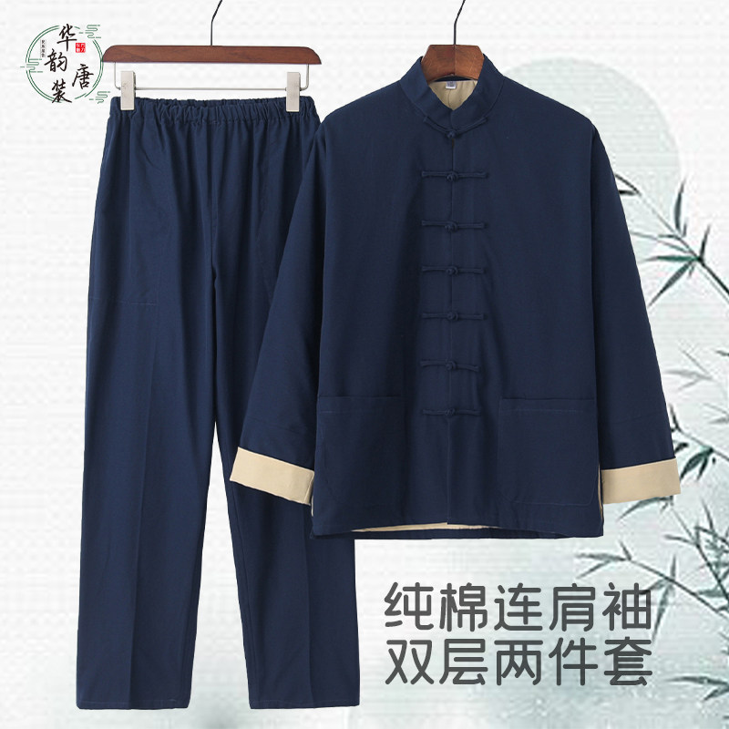 DAD TANG COSTUME MENS SUIT MIDDLE-AGED AND ELDERLY SPRING AND AUTUMN COTTON COARSE CLOTH LONG SLEEVES CHINESE STYLE RAGLAN SLEEVES RETRO HANFU