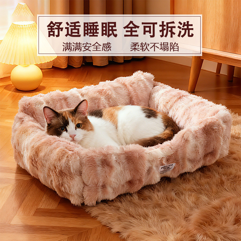 冬季保暖狗窝可拆洗适合小中型犬泰迪宠物窝秋季猫窝垫狗狗用品床,宠物/宠物食品及用品,猫狗垫子,淘宝优惠券,粉丝福利购,淘宝优惠卷