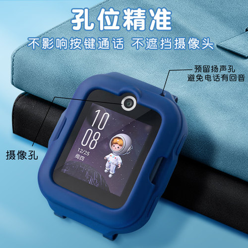 适用华为儿童手表4pro保护套