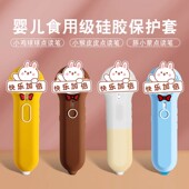 适用于小鸡球球点读笔保护套小猴皮皮收纳包豚小蒙儿童早教英语点读笔保护套可爱挂绳便携外出手提绳笔袋