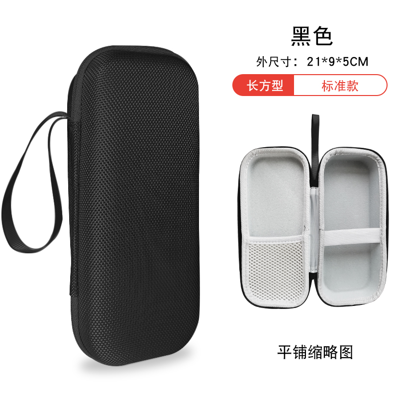 适用极萌美容仪收纳盒