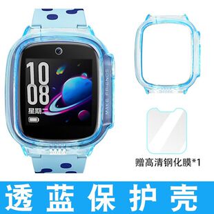 适用于小天才D3儿童电话手表保护套Z1 U3保护壳防摔防磕碰表套配件 Z1S软硅胶D3软壳保护壳贴膜Q1S防摔透明D2