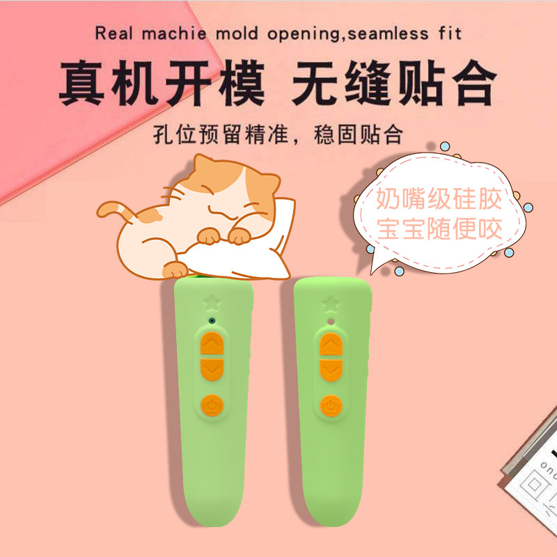 适用jojo点读笔保护套卡通硅胶图片