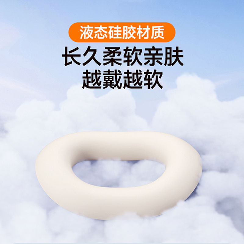 适用索尼WH-1000XM4/3/2头戴式蓝牙耳机保护套头梁硅胶耳罩软壳