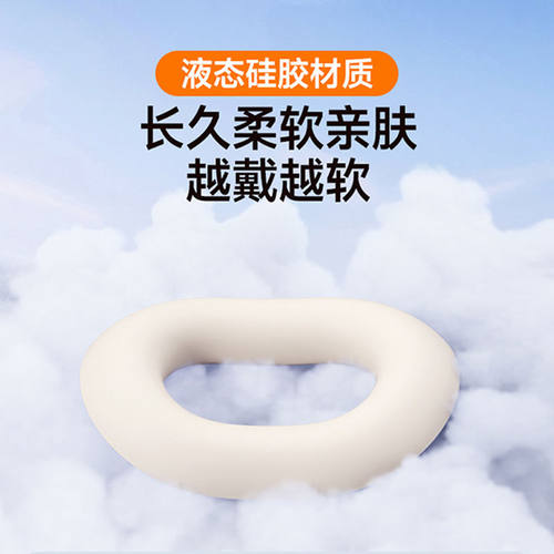 适用索尼WH-1000XM4头梁耳罩保护