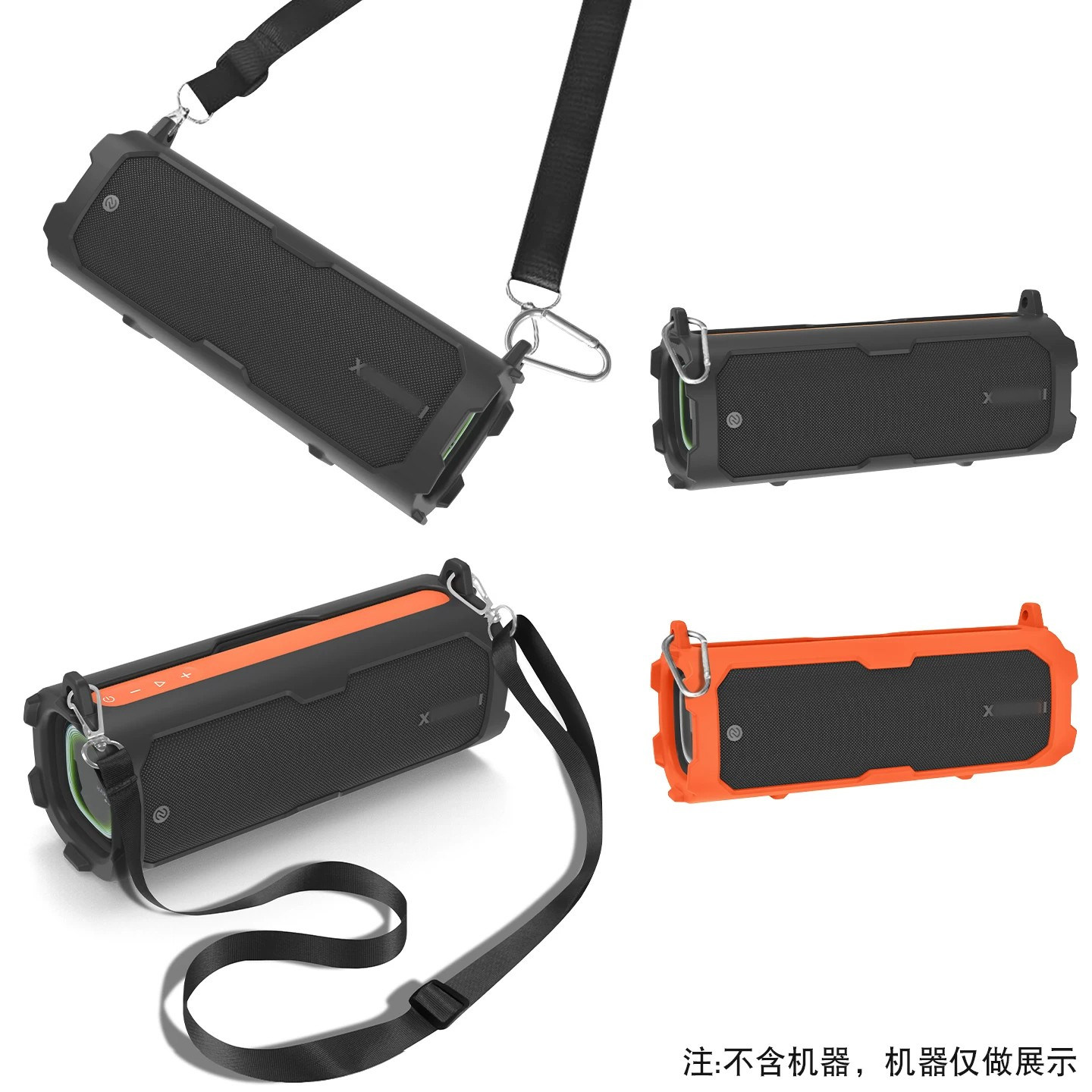 适用小米蓝牙音箱Pro Sound Party音箱硅胶保护套耐摔硅胶背带双边便携保护罩软套软壳简约防摔防滚动防震