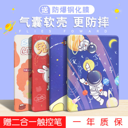 适用步步高S6旋转保护套防摔