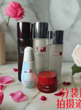 高端化妆品大牌空瓶大红瓶面霜分装小样短剧拍直播间摄柜台样品