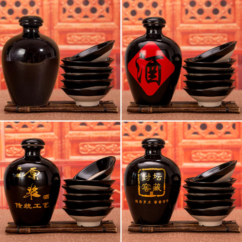 蒸肉碗陶瓷小黑碗老式家用酒碗扣碗摔酒碗土碗商用火锅蘸料调料碗