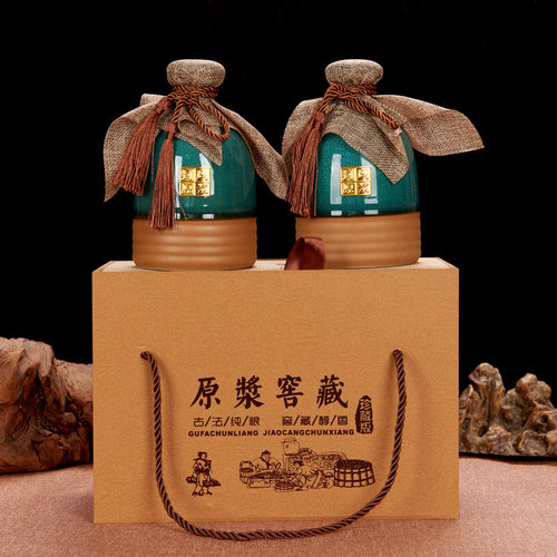 一斤包装全套白酒礼盒手提